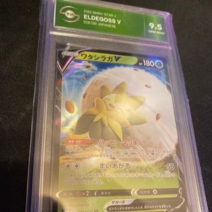 ELDEGOSS V- SHINY STAR V- POKEMON- Japanese TGA 9.5 Gem mint PSA CGC TCG 16/190